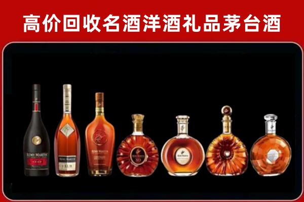 砀山县回收拉菲红酒