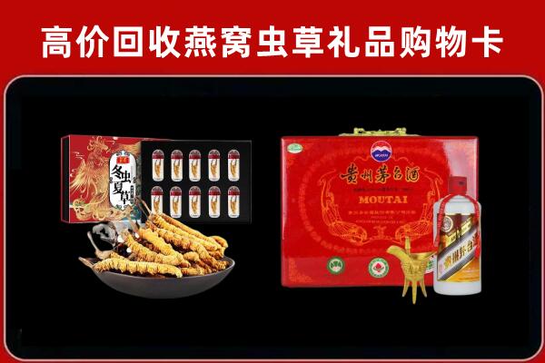 砀山县回收15年茅台酒